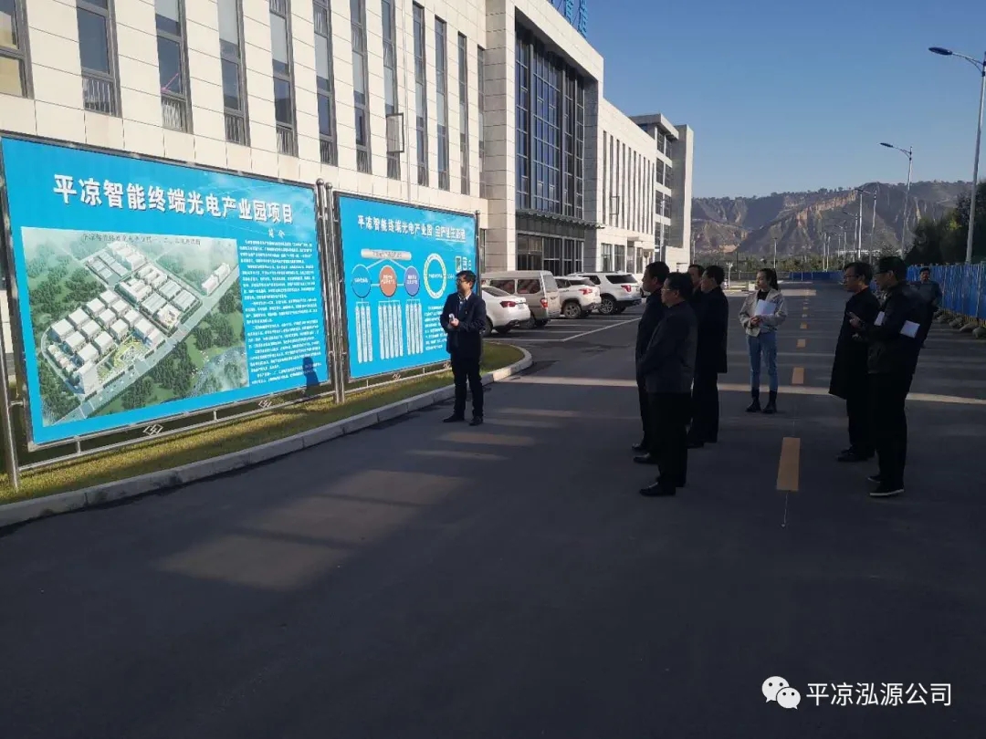 市委辦公室、市政府國資委督查泓源公司工作(圖3)