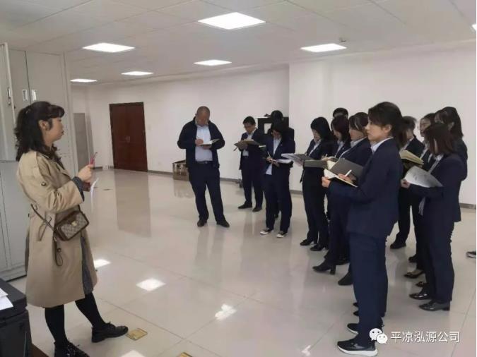 泓源公司開(kāi)展檔案管理業(yè)務(wù)工作培訓(圖2) 泓源公司開(kāi)展檔案管理業(yè)務(wù)工作培訓(圖2)